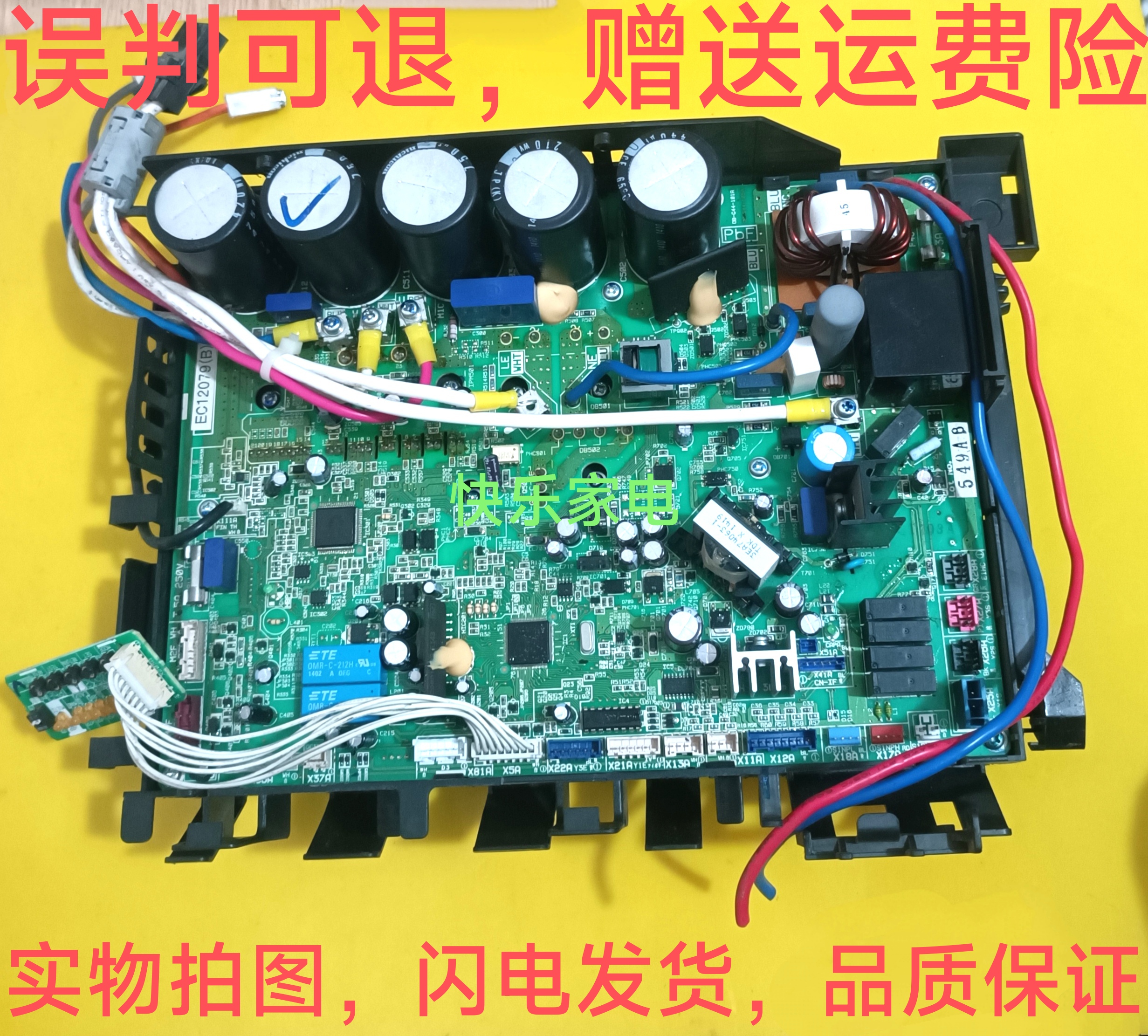 适用大金空调变频板RMXS140EV2C主控板EC12079(B)外机模块主板
