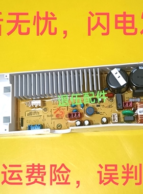 惠而浦变频洗衣机驱动板电脑板RB7017BES/301B801700584 DB70599