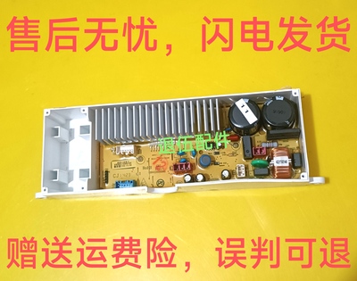 惠而浦变频洗衣机驱动板电脑板RB7017BES/301B801700584 DB70599
