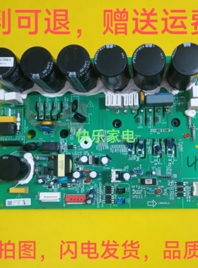 适用海信日立中央空调变频板1996632.D KF-120L/TSJKSBP-X2驱动板