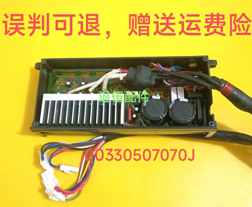 00330507070j海尔驱动板v98472
