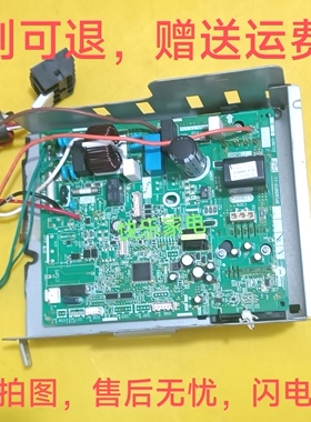 大金空调外机主板3PCB3972-11 EX13025电脑板RXR236RCD RXR236SC