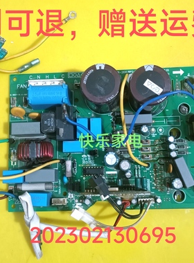 M变频外机主板202302130695 KFR 26W BP2 030 SY D13WP2电路板