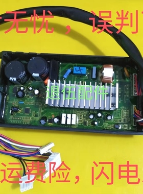 00330507070DA海尔洗衣机变频驱动板MS70/MS80-BZ1528N电脑板主板