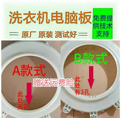 三洋滚筒洗衣机 XQG60-L932XS/CS XQG55-l832塑料外桶二手