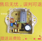 适用小天鹅洗衣机电脑板TB80V21D TB90C628DCL变频板驱动板驱动器