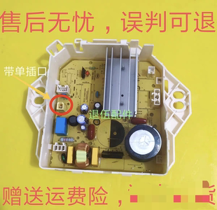 适用小天鹅洗衣机电脑板TB80V21D TB90C628DCL变频板驱动板驱动器