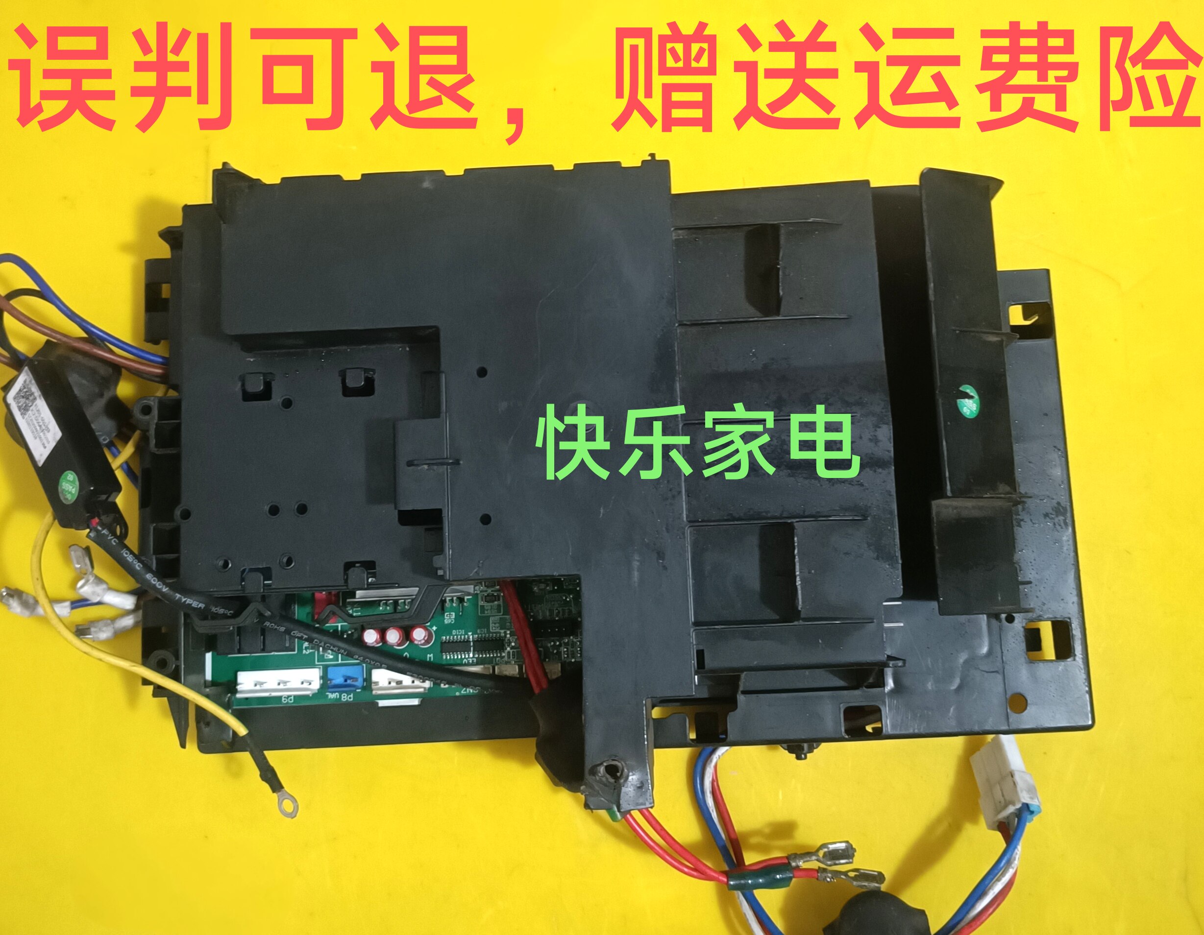 适用TCL变频空调外机主板 FR-4 (KB-6160)CTI控制板A010284 v1.1