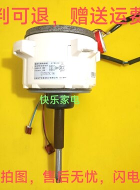 适用海信日立中央空调电机SIC-81FW-D8138-3A1F H7B00917B-1