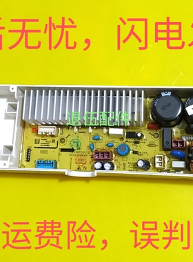 三洋变频波轮洗衣机RB7017BES/DB70377BYE/DB70599BES直流驱动板