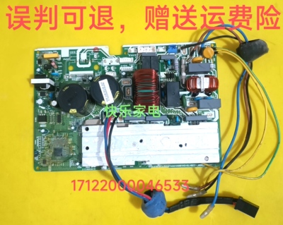 17122000046533美的外机主板KFR-51W/BP3-(RX24Tmini+A6061HD