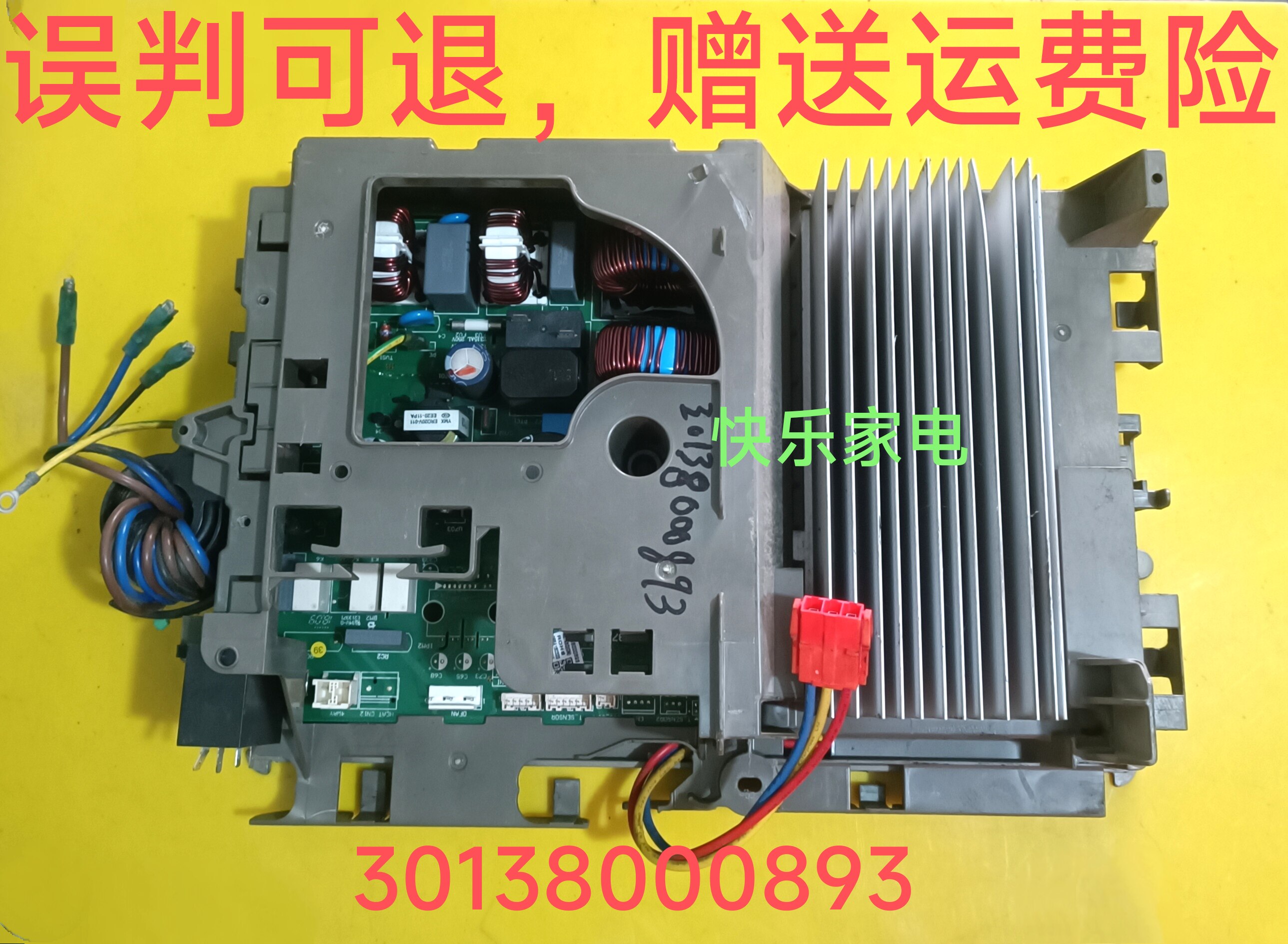 适用于格力柜机T朗锐扬锐逸T迪Q铂30138000893外机变频主板W8743D