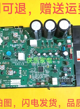 海信日立中央空调模块 17B42318A PV104-2 P29545 17F21613F