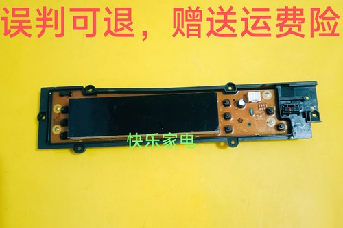 松下波轮洗衣机电脑板XQB80-X8155主板XQB80-X8156变频板显示板