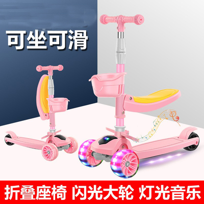 儿童滑板车踏板车三合一玩具车