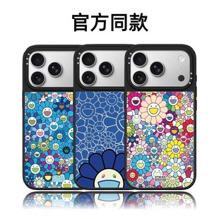 CASETiFiY联名村上隆粉色太阳花苹果17promax手机壳适用iPhone16pro磁吸15Plus卡通可爱14情侣13防摔保护套12