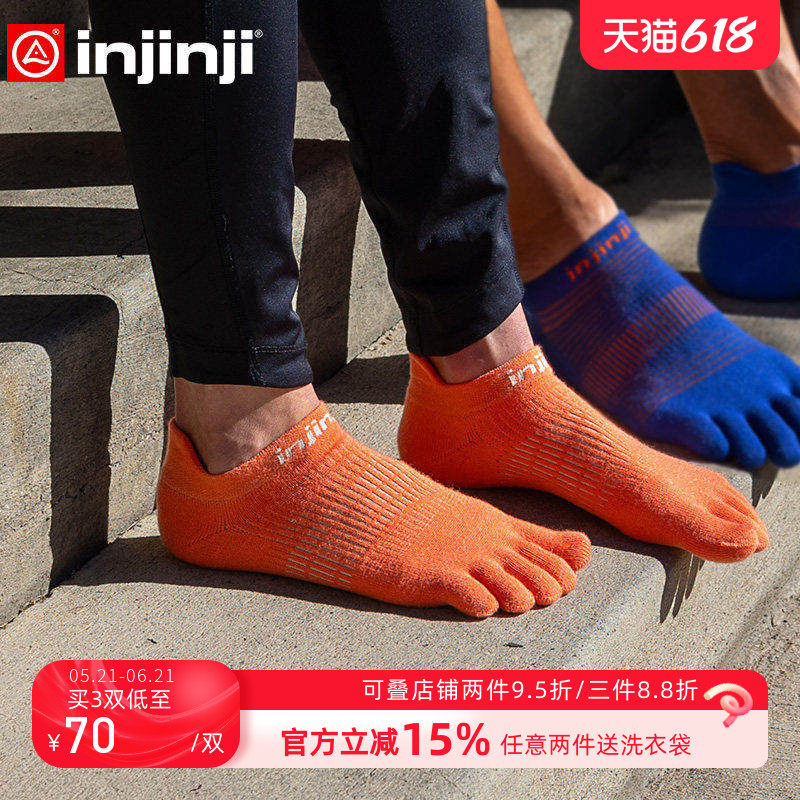 injinji女五指袜短筒跑步袜薄款专业田径防水泡吸汗透气运动袜夏