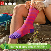 injinji百公里越野跑步五指袜女长筒加厚coolmax分脚趾马拉松袜子