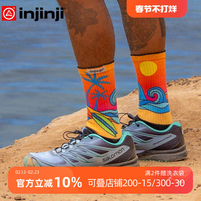 injinji男高筒户外加厚五指袜