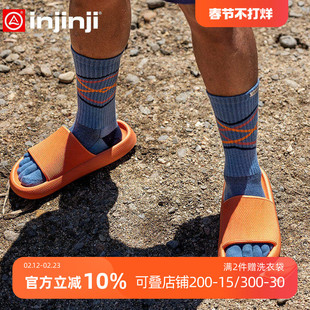 injinji马拉松五指袜长筒加厚coolmax专业越野跑运动分趾袜子