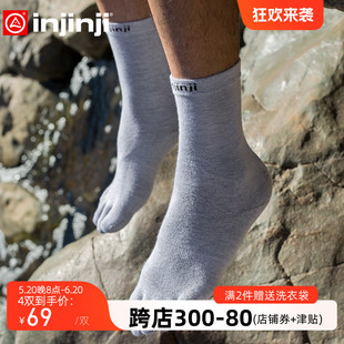 injinji双层袜内袜五指袜coolmax长筒袜运动袜子速干里层五趾袜