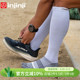 injinji压缩五指袜长筒户外专业马拉松跑步运动小腿袜赛后恢复