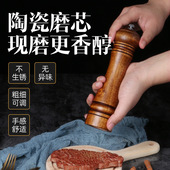 研磨器胡椒研磨器手动实木调味瓶调料罐黑胡椒磨花椒粉芝麻研磨瓶