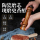 研磨器胡椒研磨器手动实木调味瓶调料罐黑胡椒磨花椒粉芝麻研磨瓶