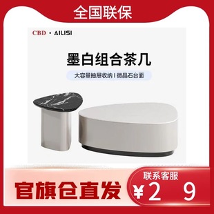意式 CBDCJ022茶几茶几黑奢石茶几客厅家用轻奢高级感设计师款 极简