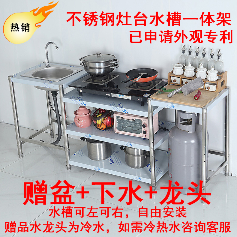 厨房不锈钢水槽操作台置物架洗菜盆洗碗池带水槽灶台架煤气罐架子