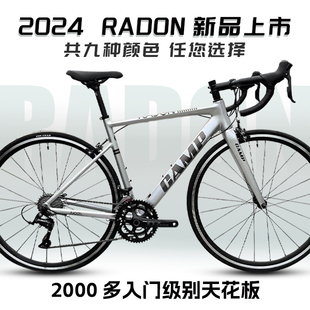 18速碳纤维前叉公路学生车 camp坎普radon铝合金公路车RADON