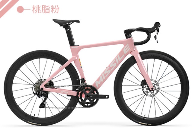 25款Missile米赛尔水星7120碳纤维公路车105套件24速油碟刹车碳轮