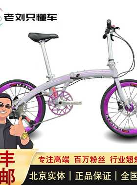 【老刘只懂车】 26款CRIUS柯瑞斯电子变速折叠车整车