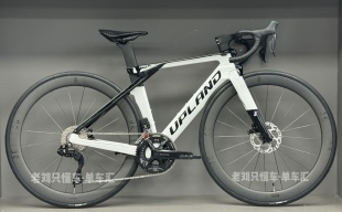【老刘只懂车】阿普兰UPLAND泰勒T1100碳纤维公路车105变速碳轮组
