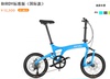NEW BIRDY Disc Brake 9速碟刹鸟3标准版（国际款）高端进口|ru