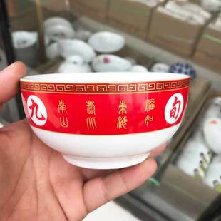 新款中式陶瓷红寿碗八旬九旬寿辰生日回礼盒寿宴礼品厂家定制寿碗