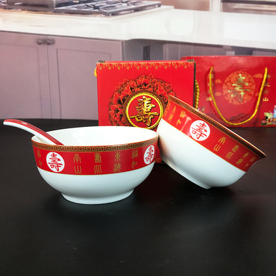 老人生日寿宴寿碗中国红陶瓷韩式