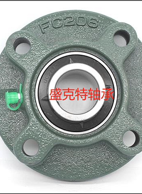 外球面轴承带凸台圆形带座轴承UCFC204 205 206 207 208 209 210