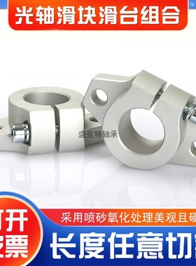 SHF光轴支架撑固定座SHF8 10 12 16 20 25 30 35 40 50 菱型卧式