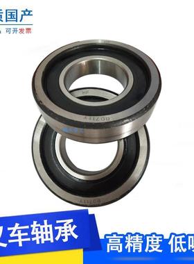 叉车门架滚轮国产10310RT尺寸50*123*40合力杭叉5-7吨叉车轴承