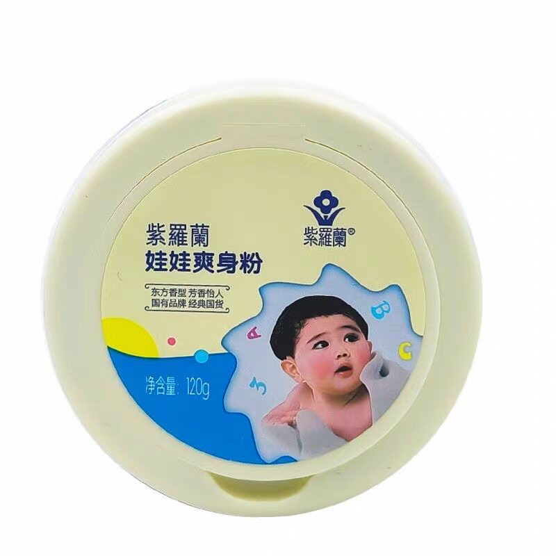 紫罗兰紫罗兰爽身粉清凉舒干爽痱子粉宝宝婴幼儿童出汗国货