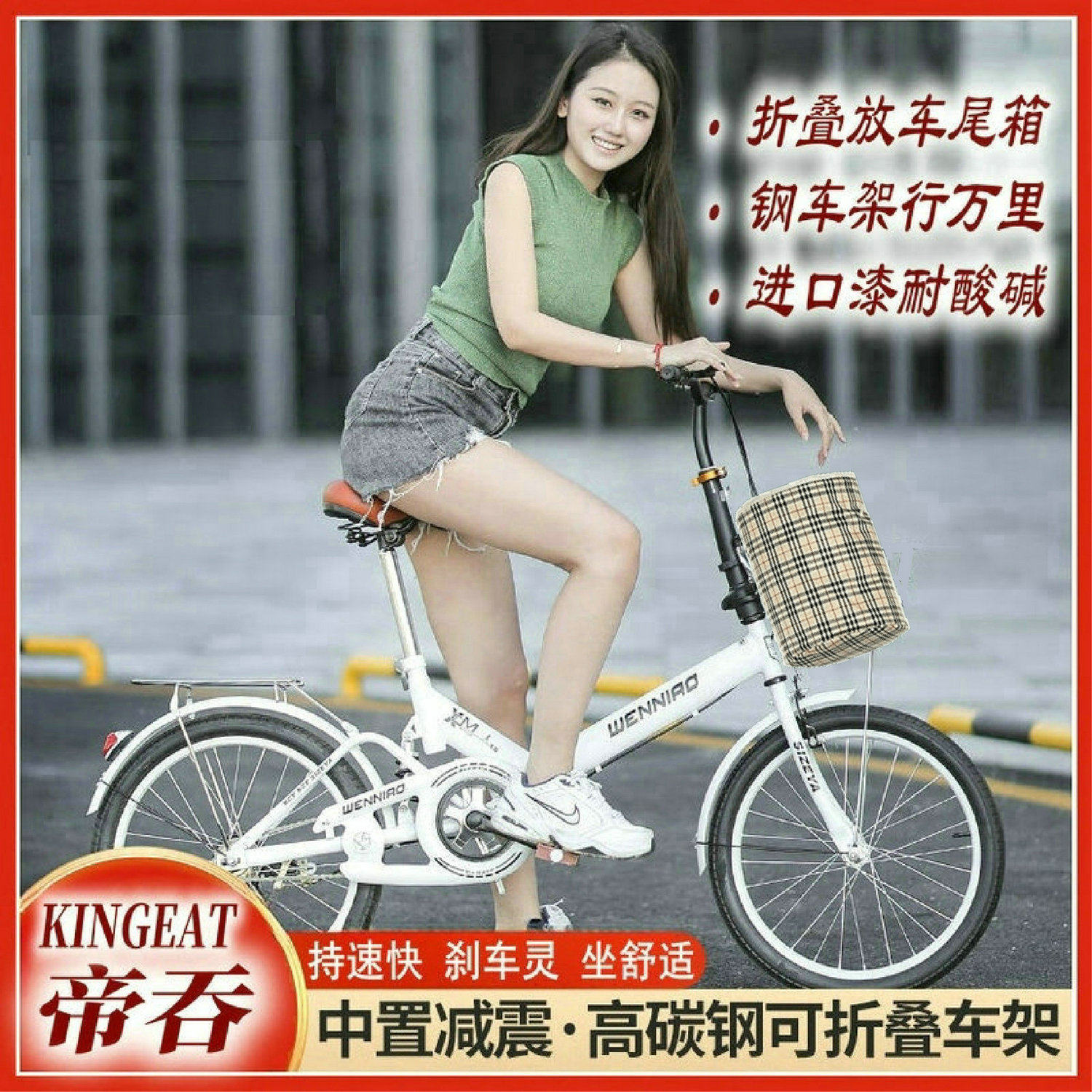 通勤折叠自行车载后尾箱轻便携碟刹鼓成人学生车代步脚踏单车变速