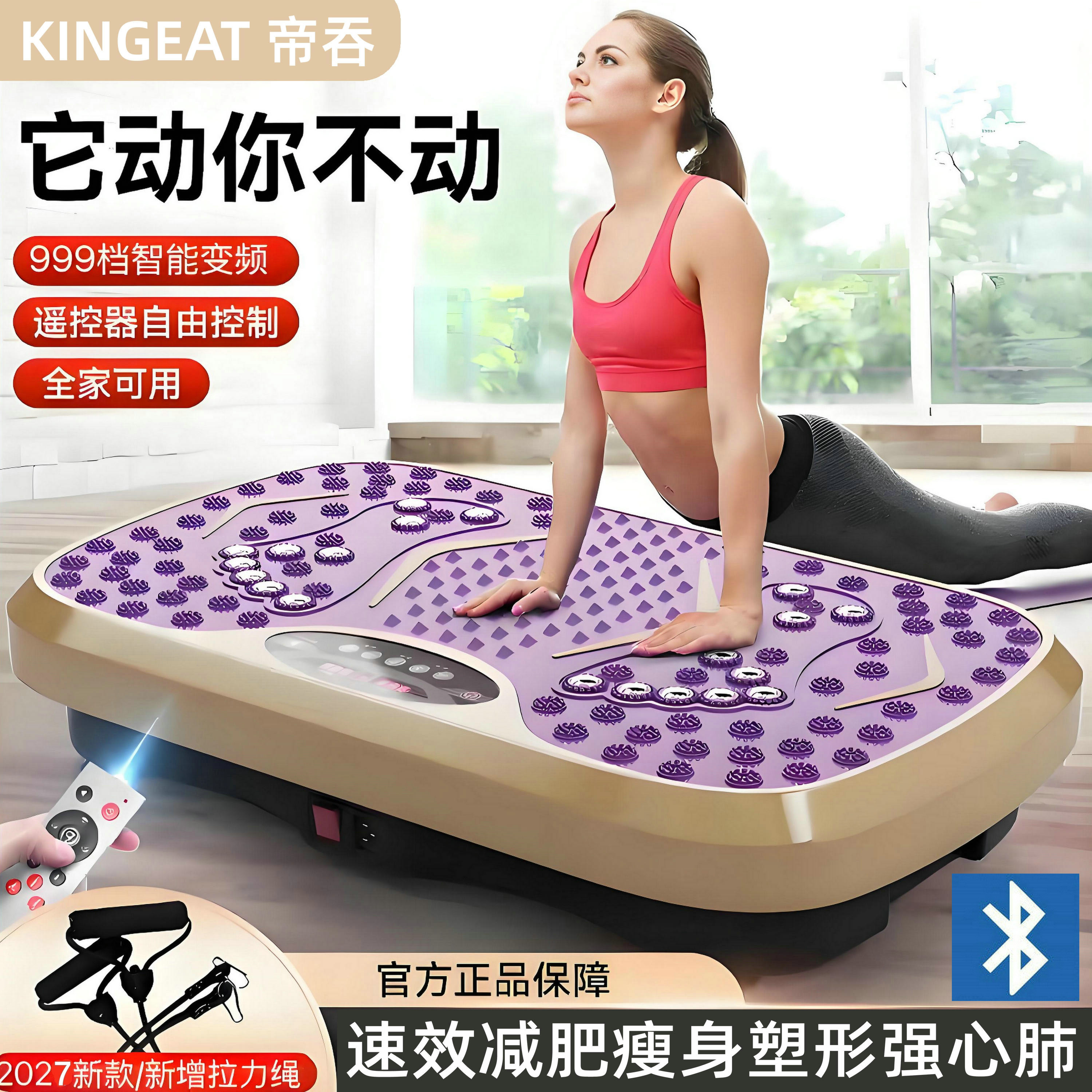 帝吞甩脂机瘦肚子神器多功能减肥燃脂律动机樊少皇同款抖抖机家用