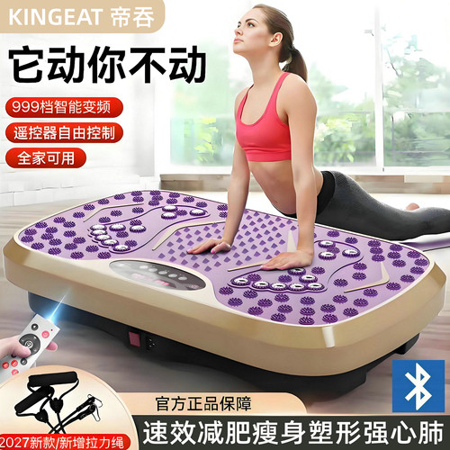 抖抖机瘦肚子燃脂律动樊少皇同款