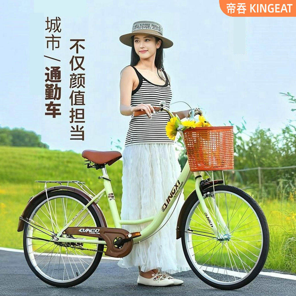时尚自行车成人学生实心胎通勤轻便脚踏代步单车折叠男女老人专用