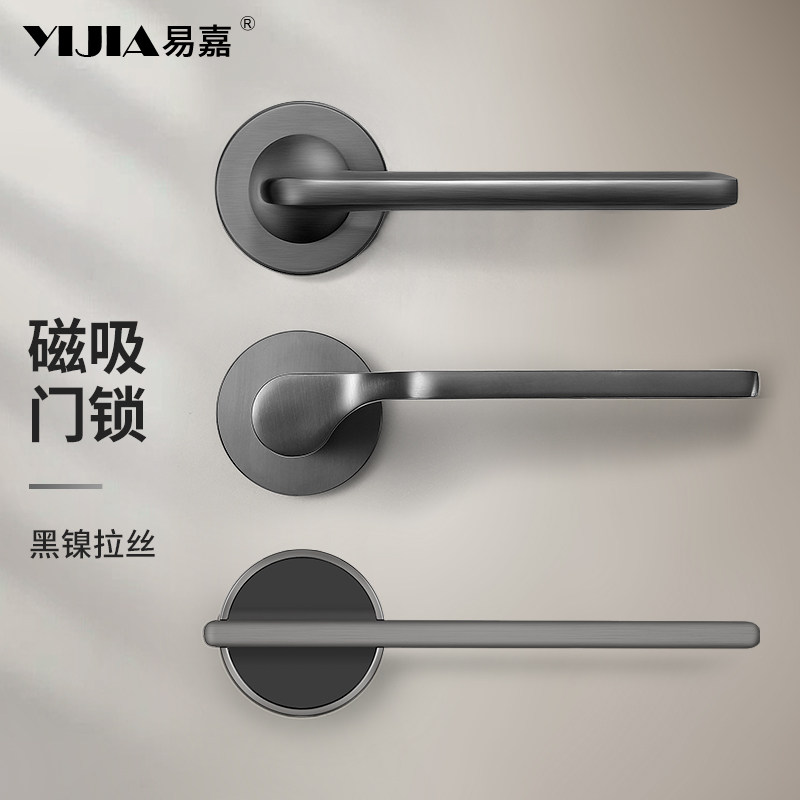 卫生间铝合金门锁通用型家用室内房门锁实木门把手门吸合页整套装