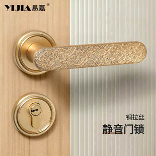 「云岳」法式轻奢铜拉丝办公室实木门锁高档酒店卫生间门锁把手套