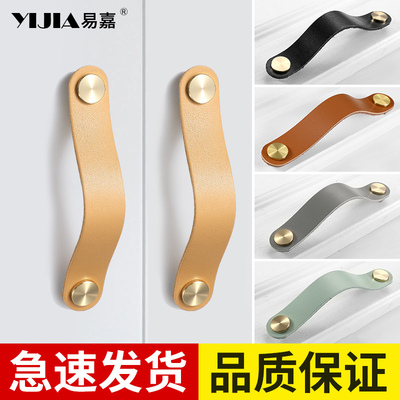 北欧创意橱柜抽屉皮革真皮皮质拉