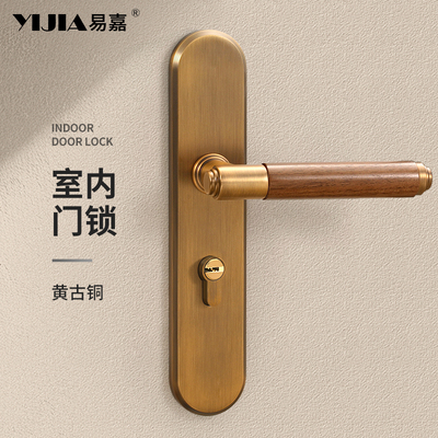 「木殊」黄古铜色室内门锁胡桃木把手中式复古办公室卧室实木门锁