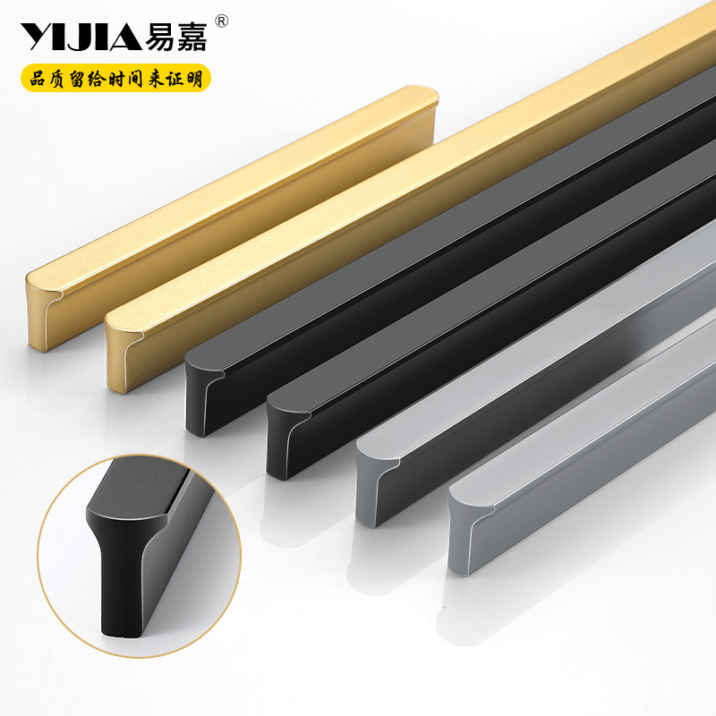易嘉加长柜门拉手现代简约高档轻奢铝合金北欧抽屉橱柜衣柜门把手